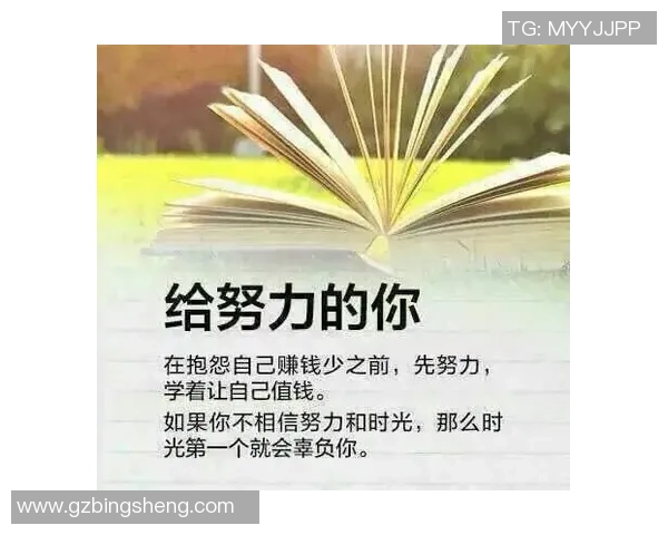 李添荣：从平凡到卓越的奋斗历程与人生哲学探索